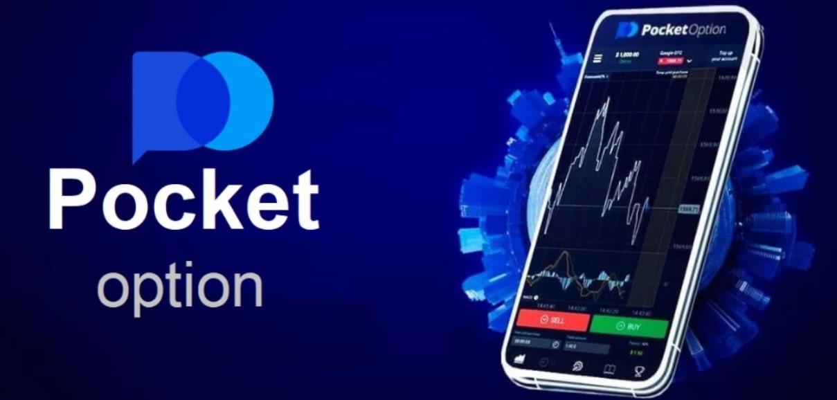 Pocket Option Bonus Unlocking Opportunities in Trading Pocket Option Bonus Unlocking Opportunities in Trading